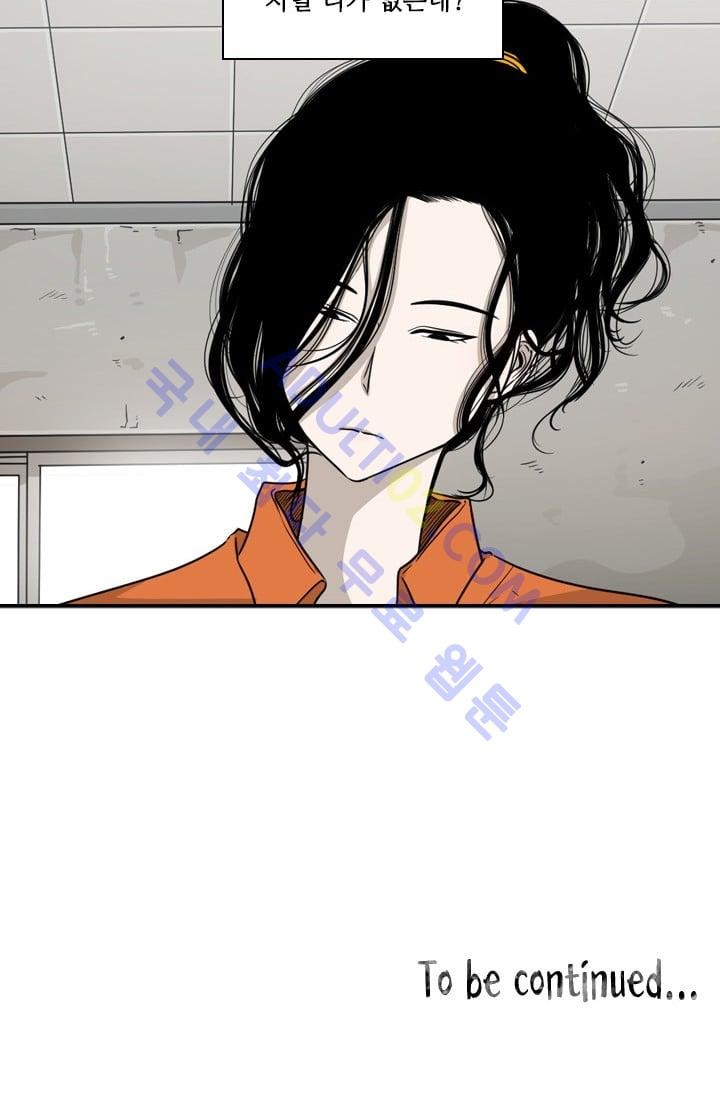 Shark Ch.38 p80