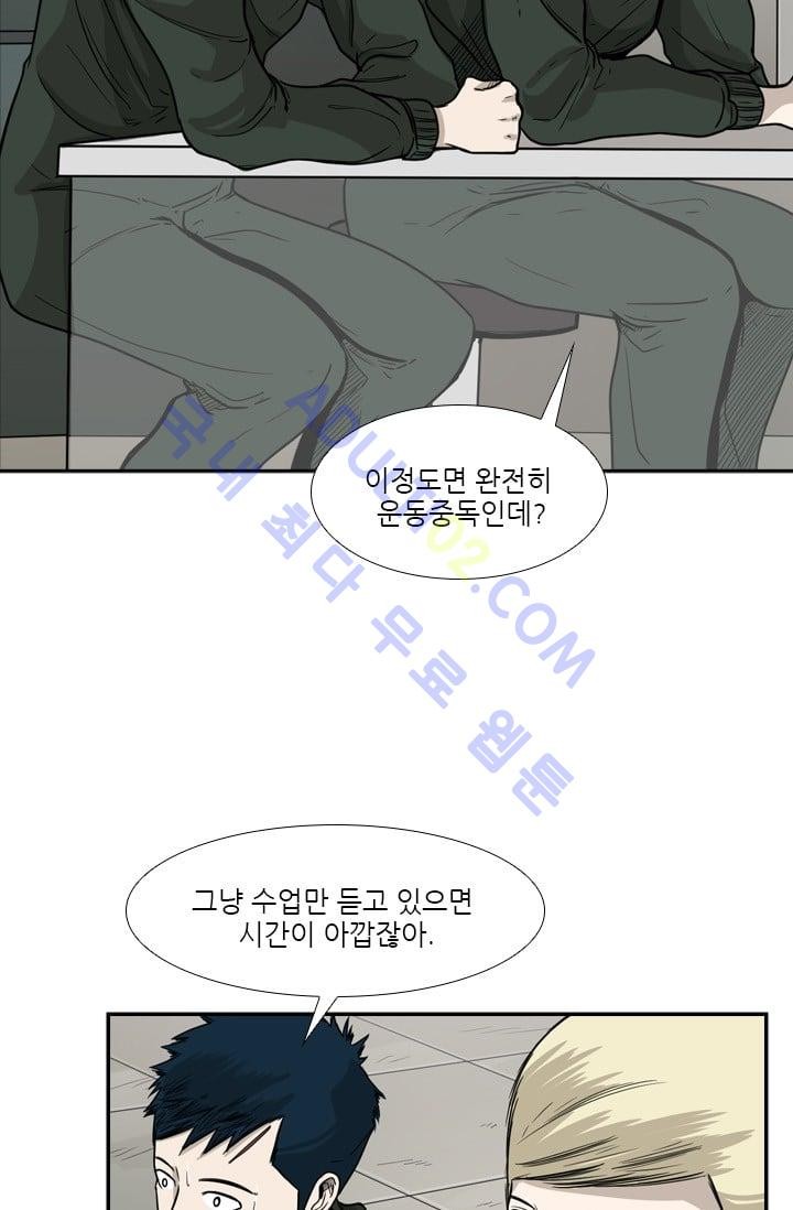 Shark Ch.38 p9