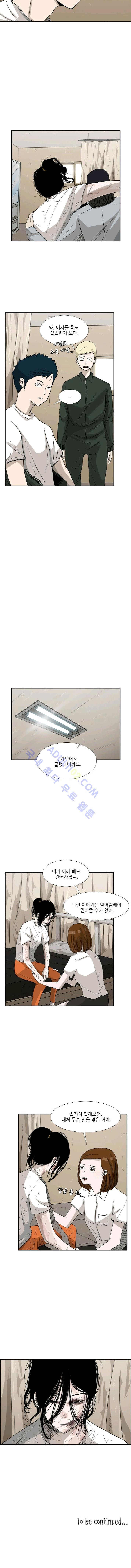 Shark Ch.39 p10