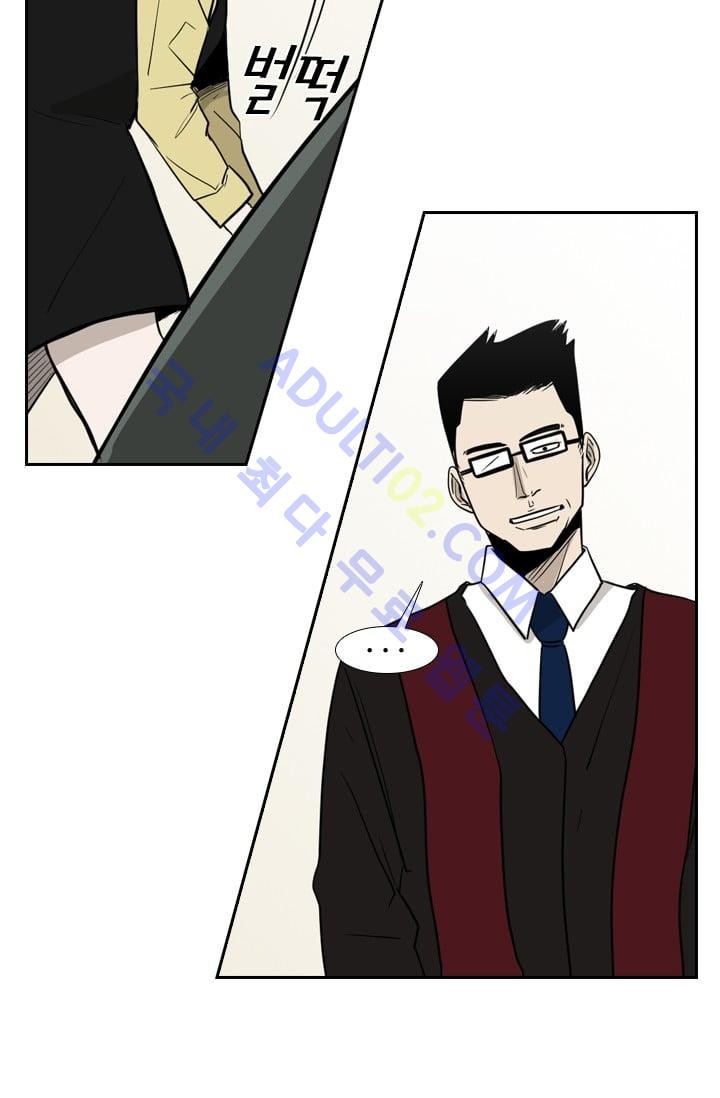 Shark Ch.4 p13