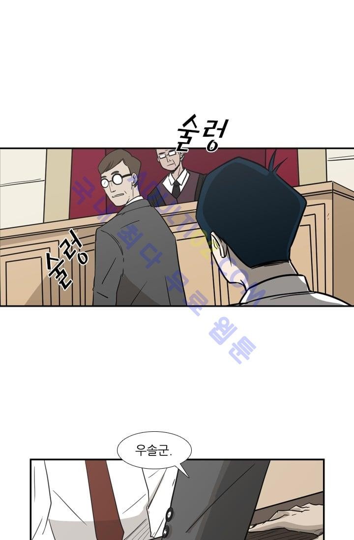 Shark Ch.4 p14