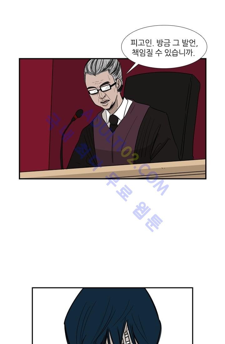 Shark Ch.4 p16