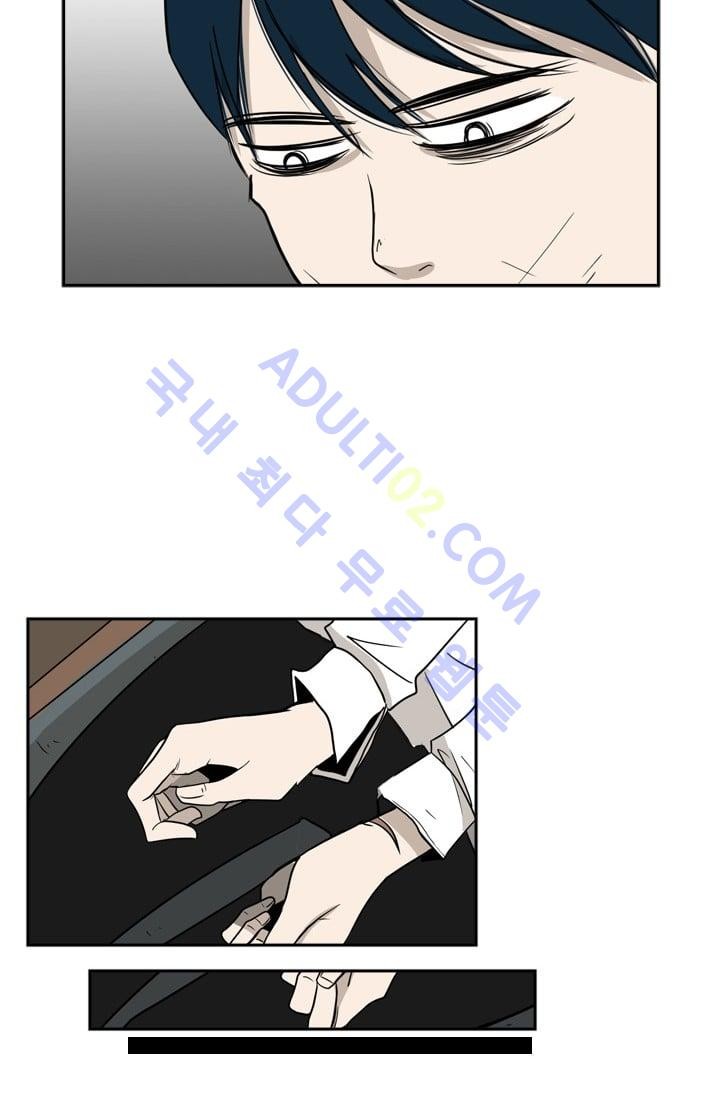 Shark Ch.4 p20