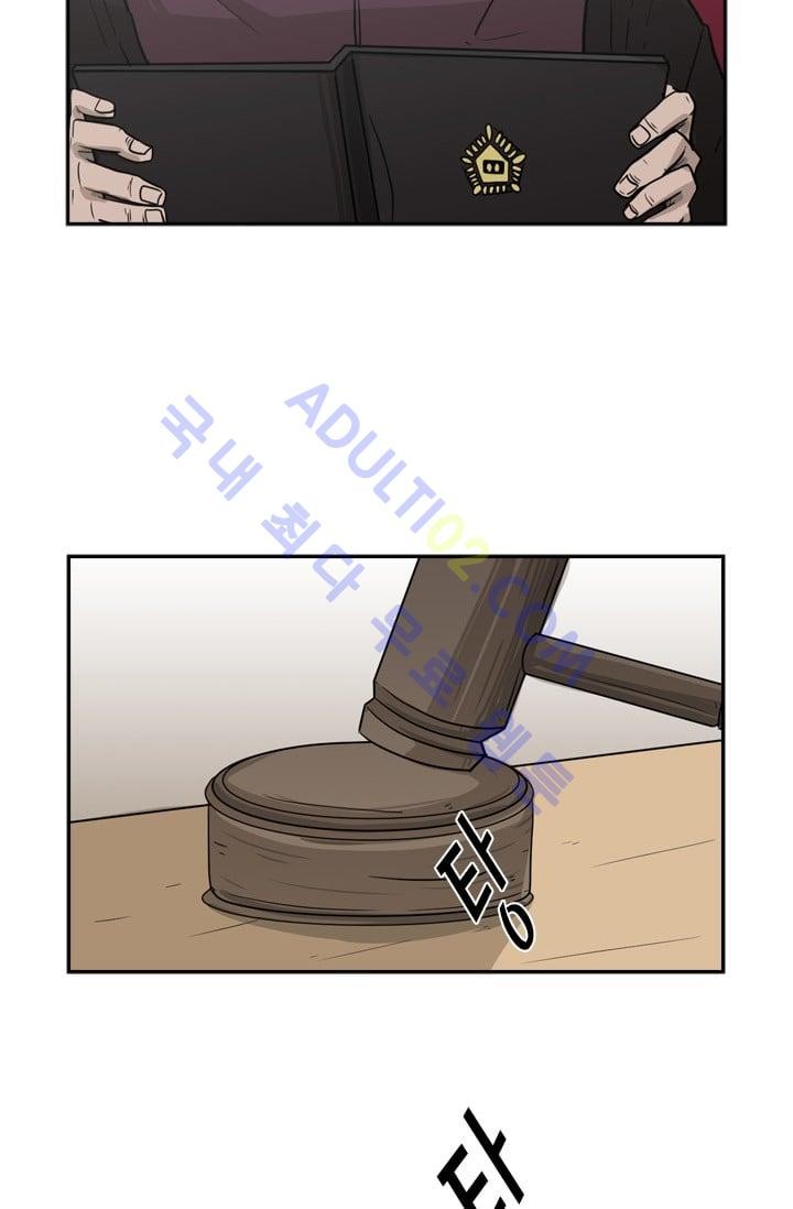 Shark Ch.4 p22