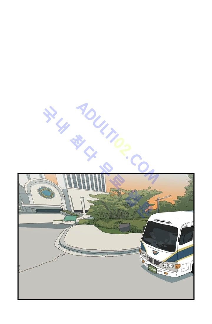 Shark Ch.4 p24