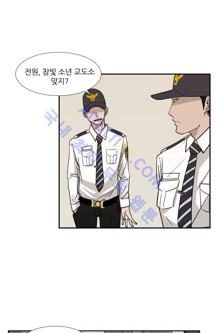 Shark Ch.4 p25