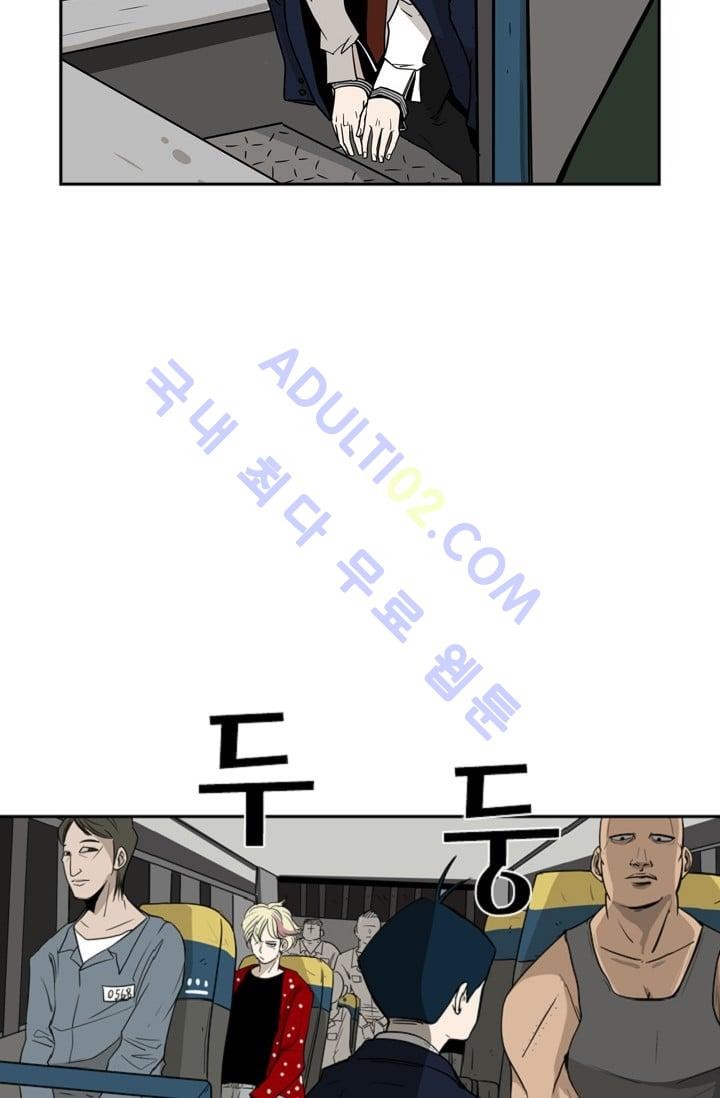 Shark Ch.4 p29