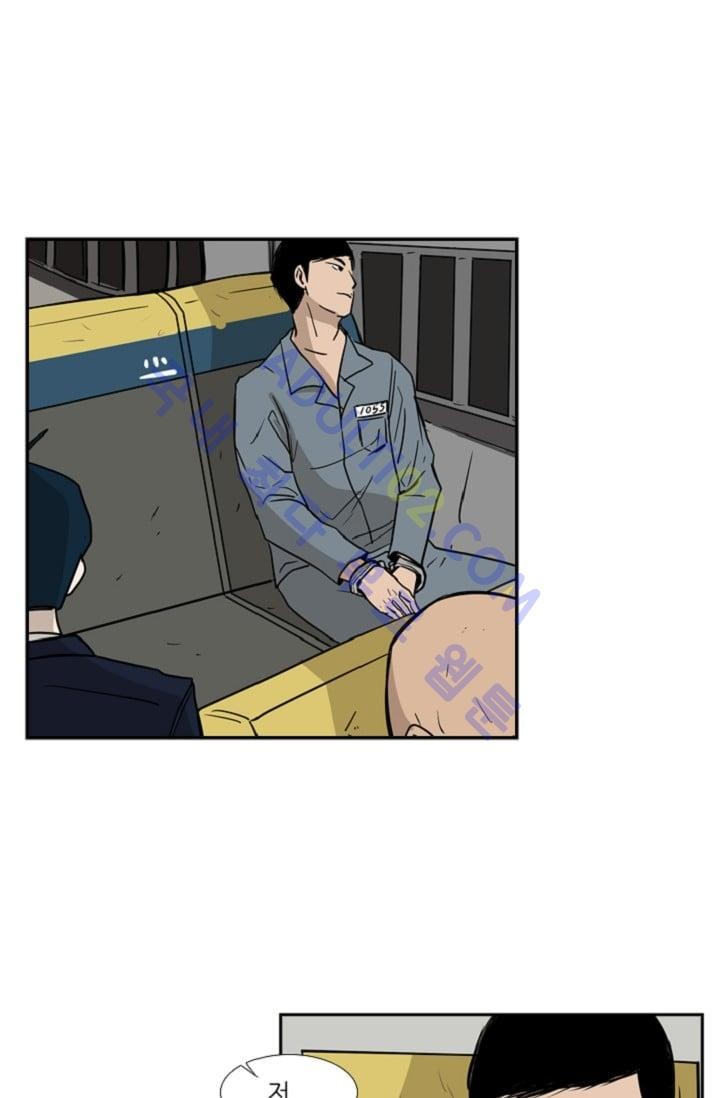 Shark Ch.4 p31