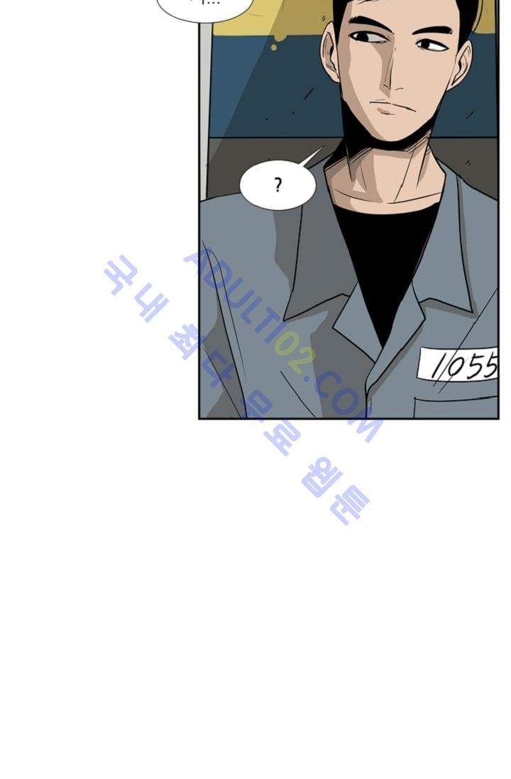 Shark Ch.4 p32