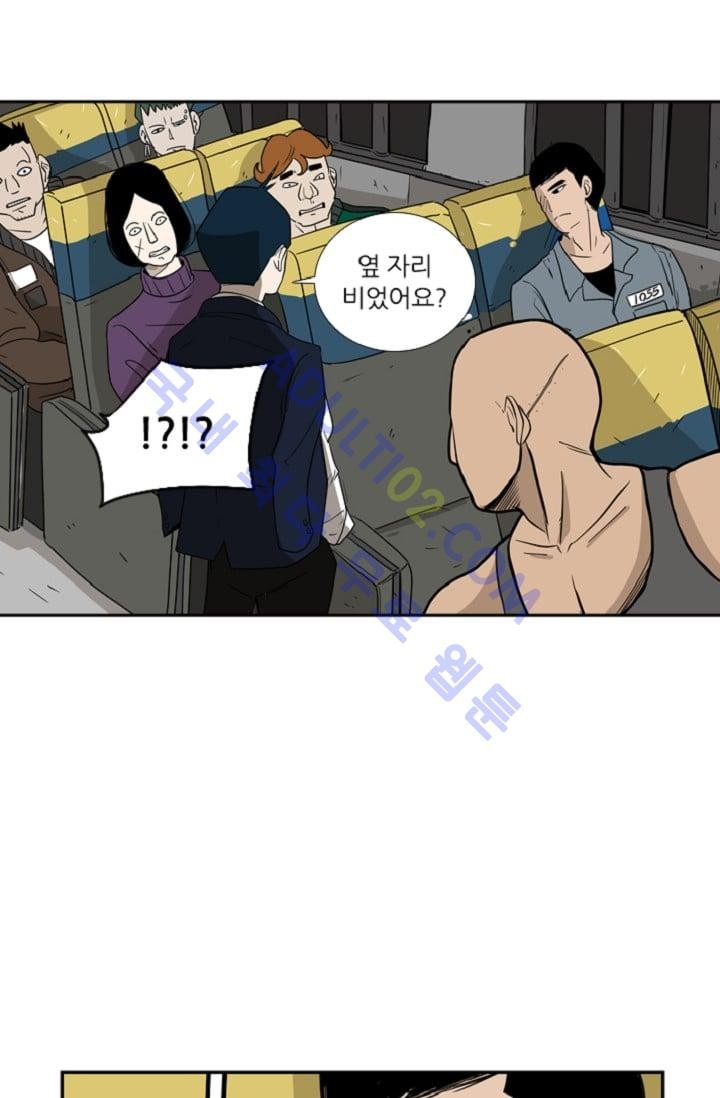 Shark Ch.4 p33