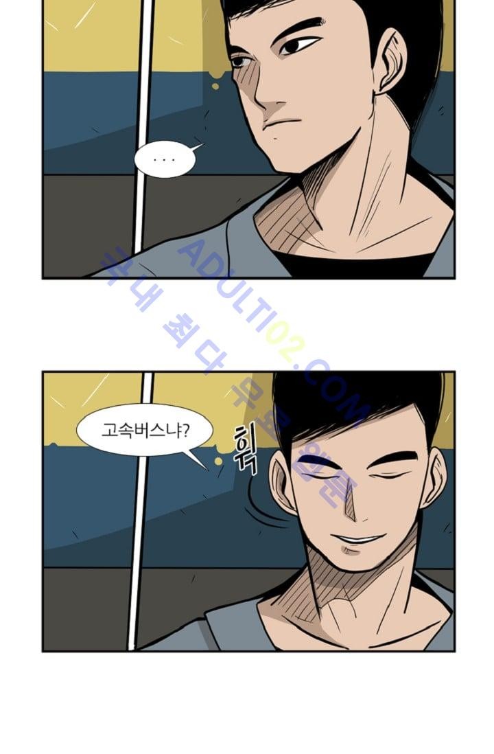 Shark Ch.4 p34