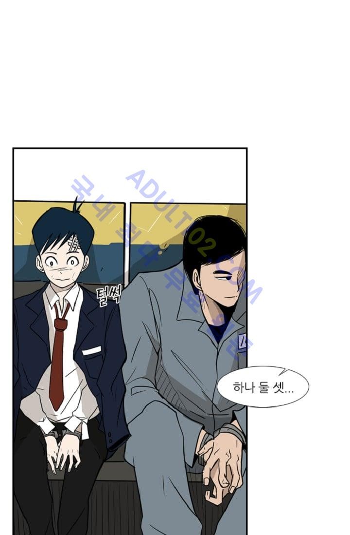Shark Ch.4 p35