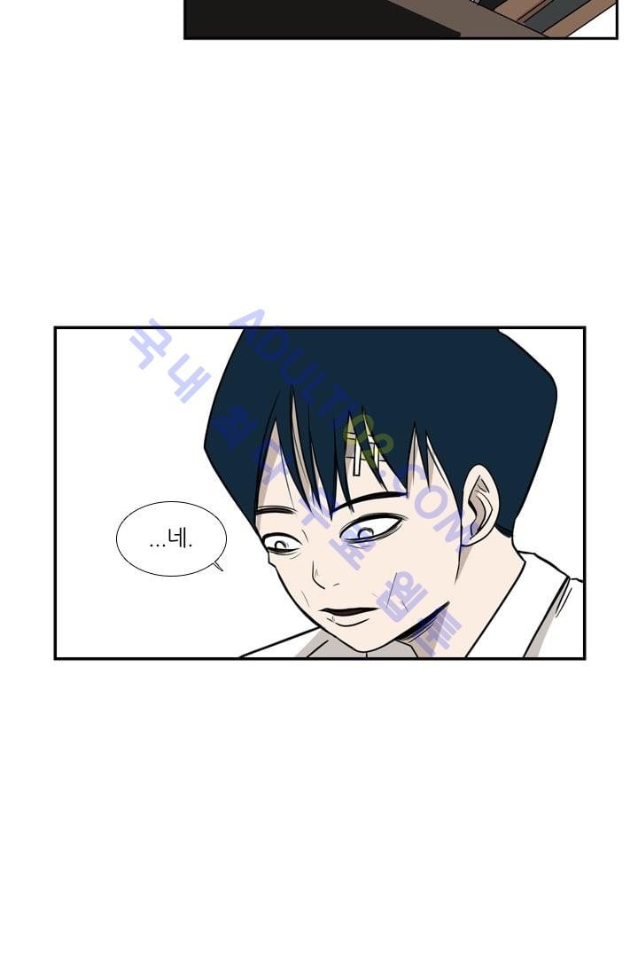 Shark Ch.4 p4