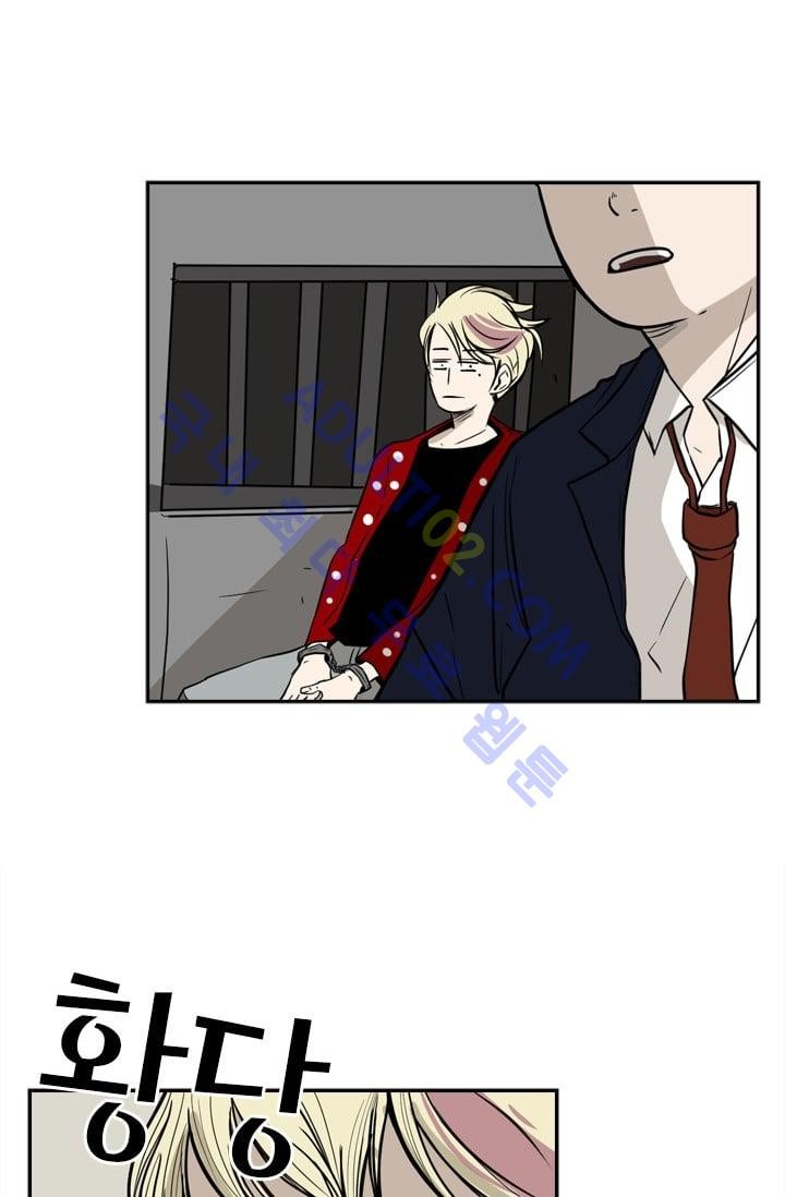 Shark Ch.4 p46