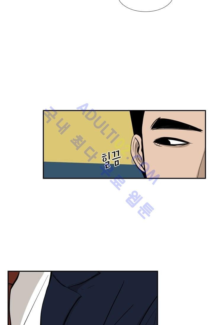 Shark Ch.4 p49
