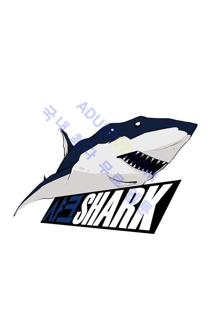 Shark Ch.4 p5