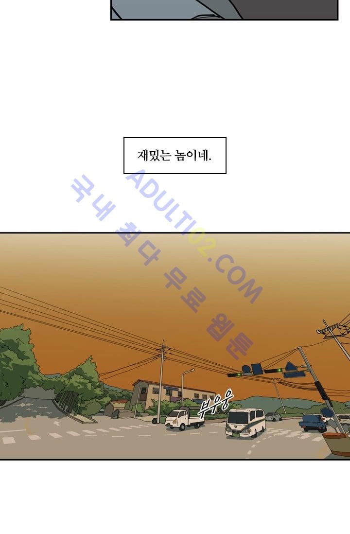 Shark Ch.4 p51