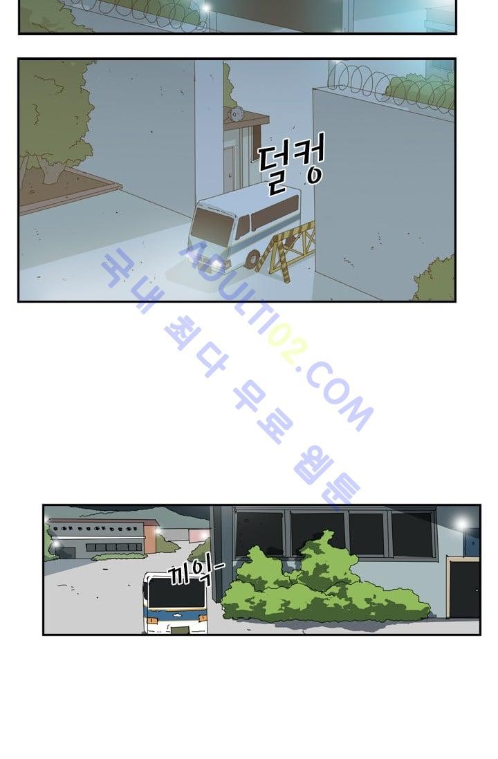 Shark Ch.4 p53