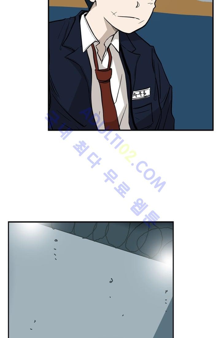 Shark Ch.4 p55