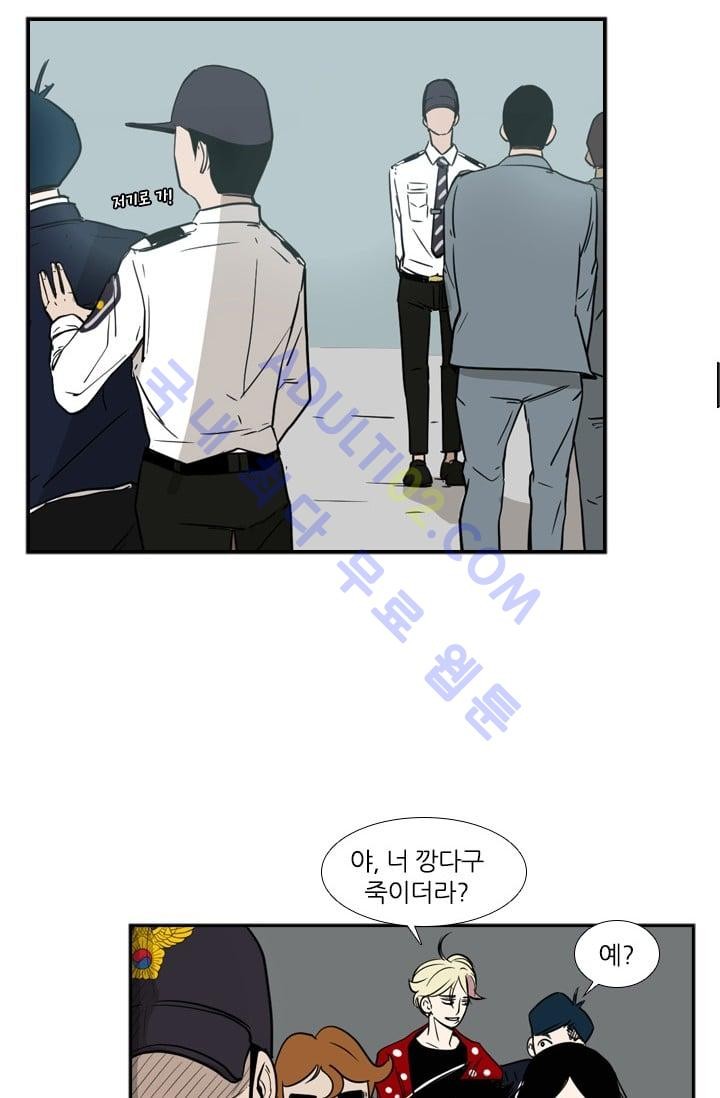 Shark Ch.4 p58