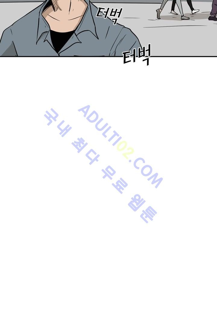 Shark Ch.4 p62