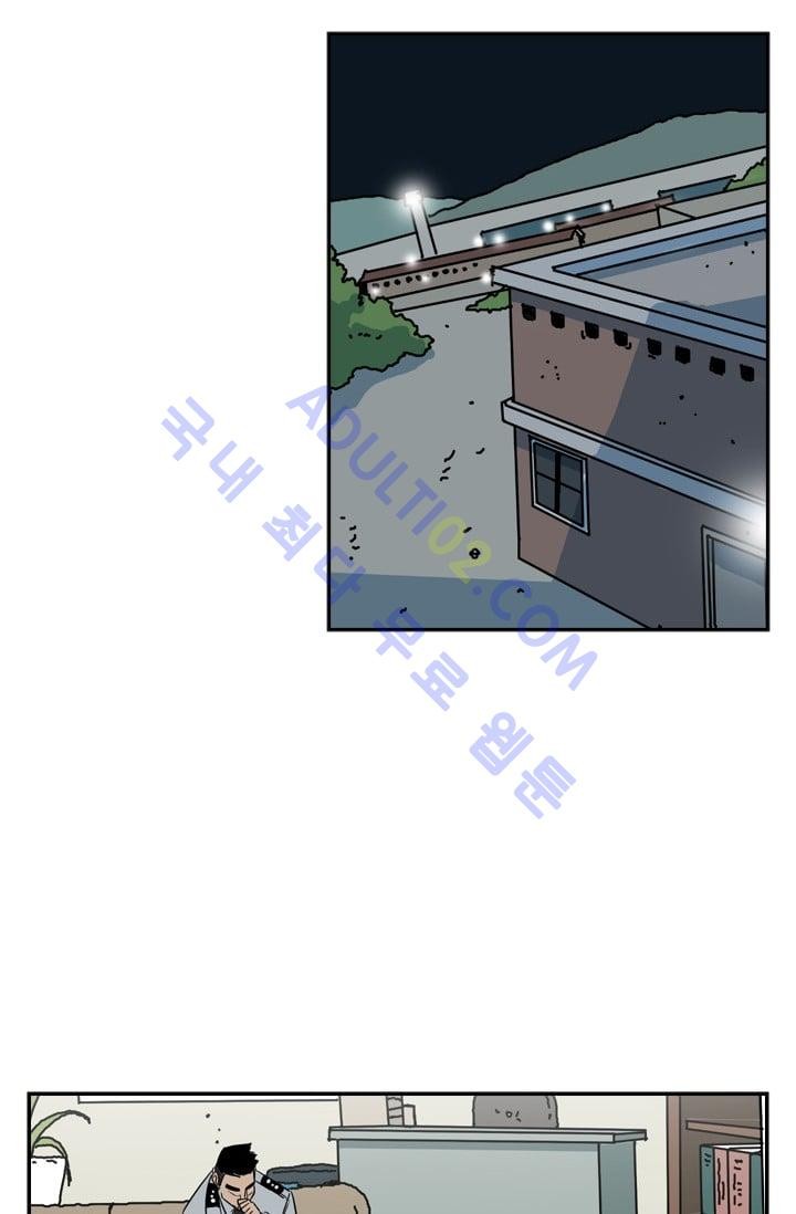 Shark Ch.4 p63