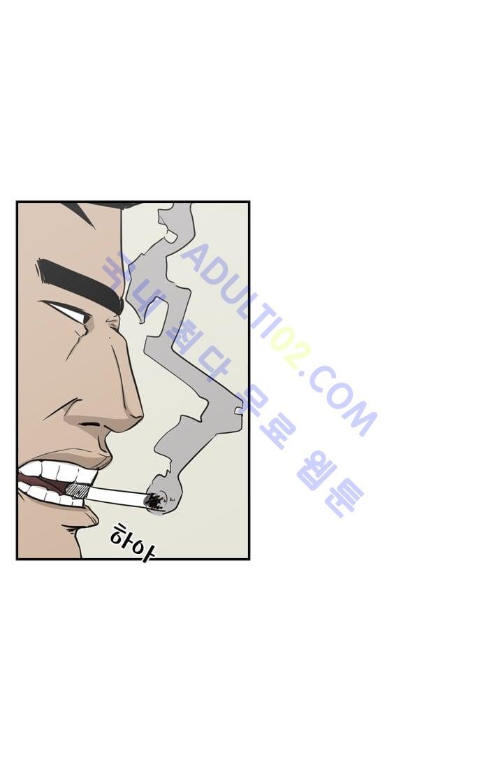 Shark Ch.4 p67