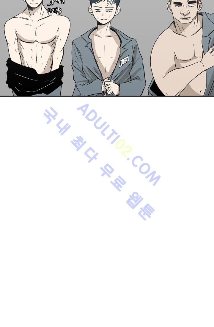 Shark Ch.4 p69
