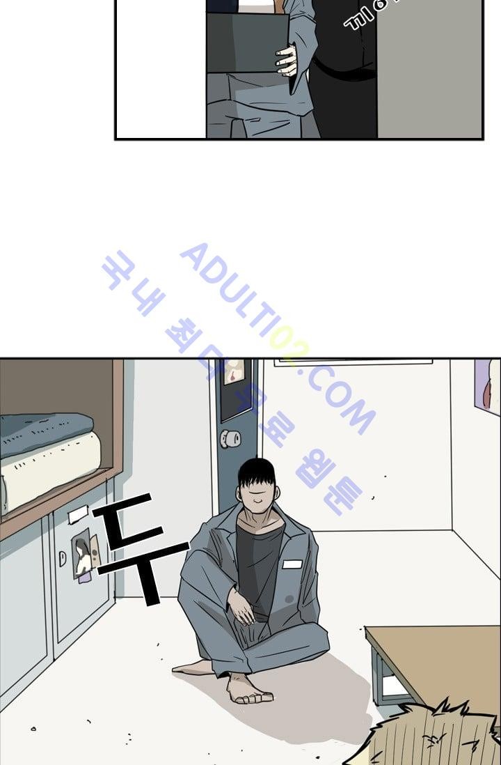 Shark Ch.4 p74