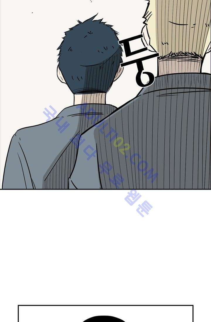 Shark Ch.4 p75