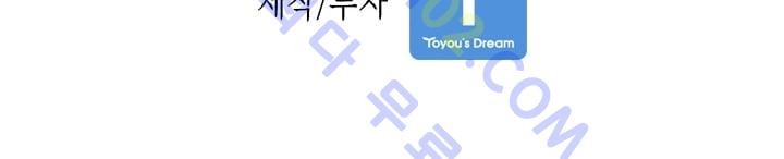 Shark Ch.4 p79