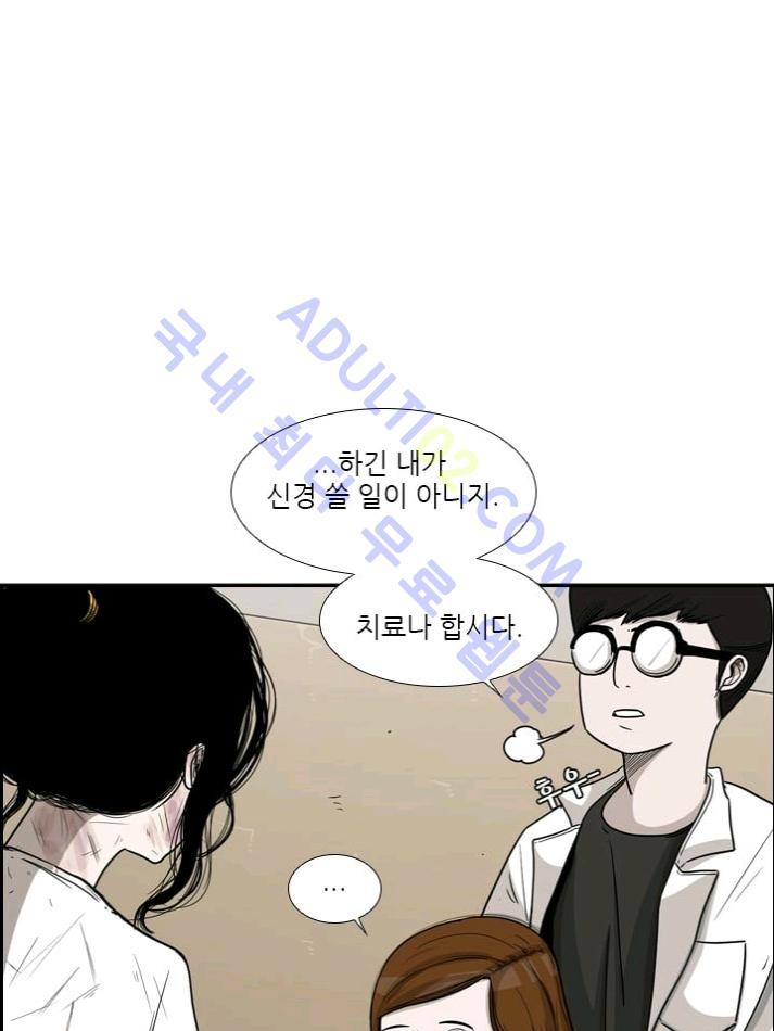 Shark Ch.40 p1