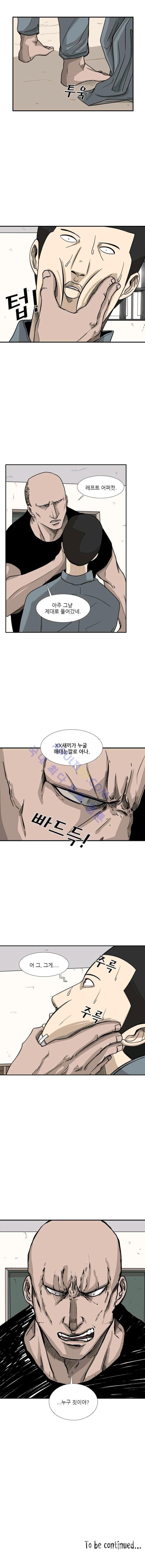 Shark Ch.40 p10
