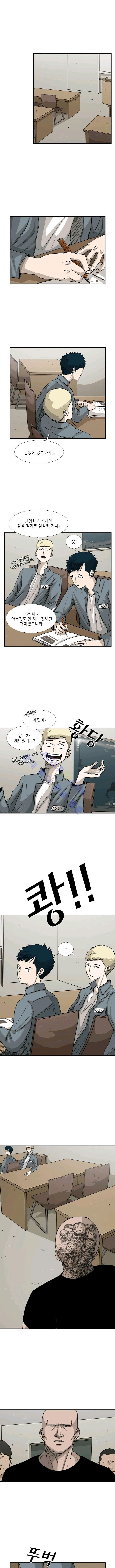 Shark Ch.41 p1