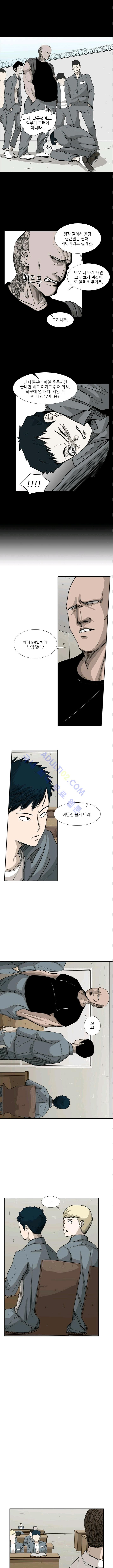 Shark Ch.41 p3