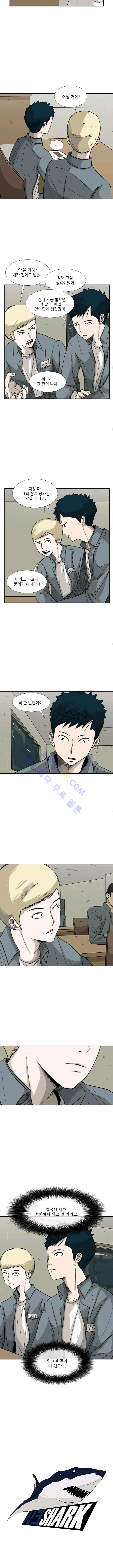 Shark Ch.41 p4