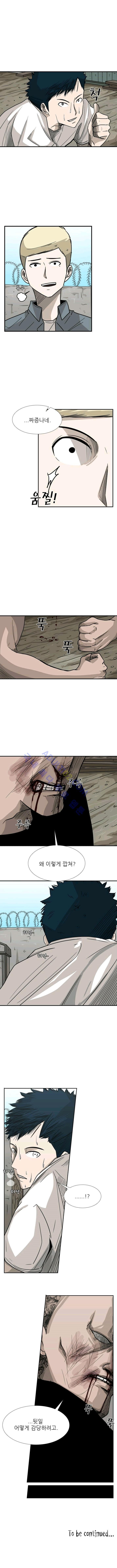 Shark Ch.42 p10