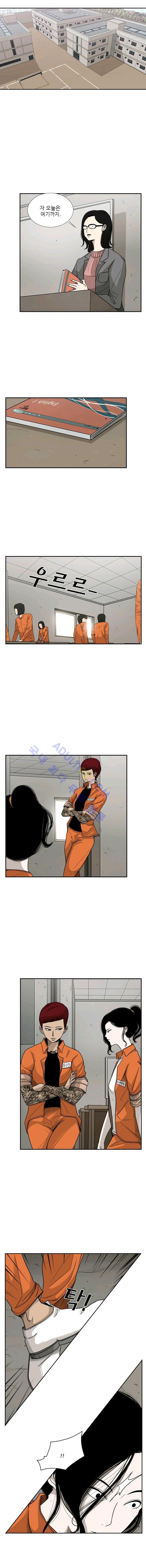 Shark Ch.45 p1
