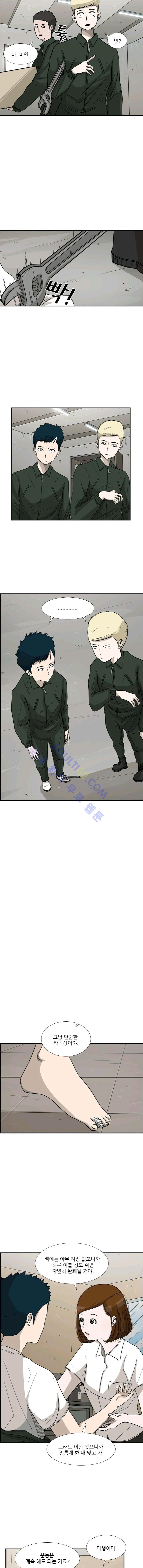 Shark Ch.45 p10