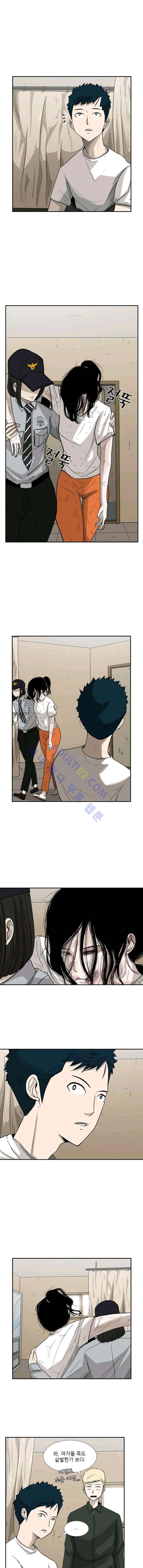 Shark Ch.45 p12