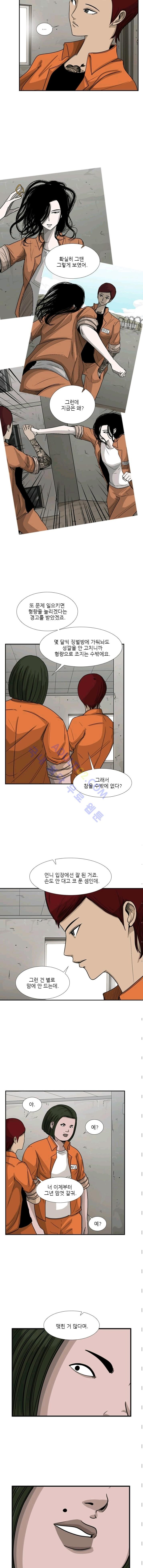 Shark Ch.45 p3