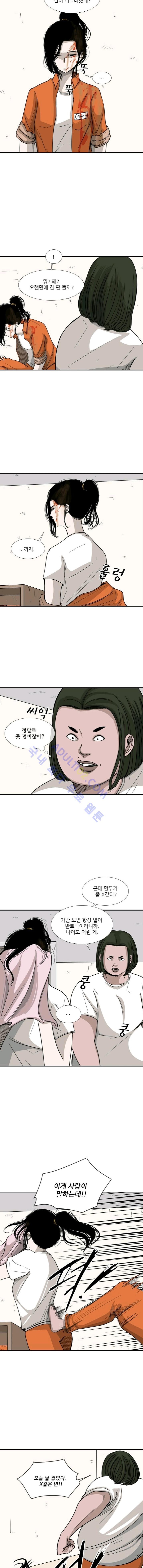 Shark Ch.45 p6