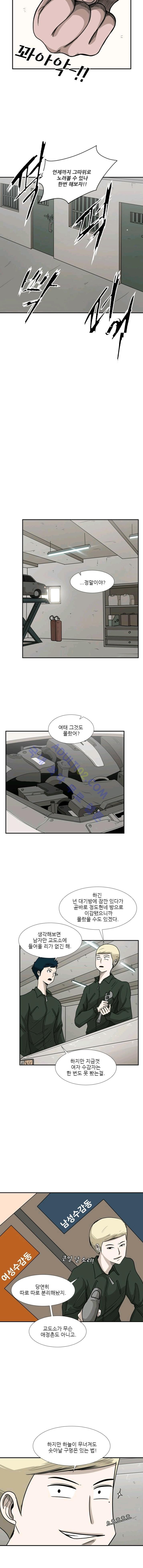 Shark Ch.45 p8