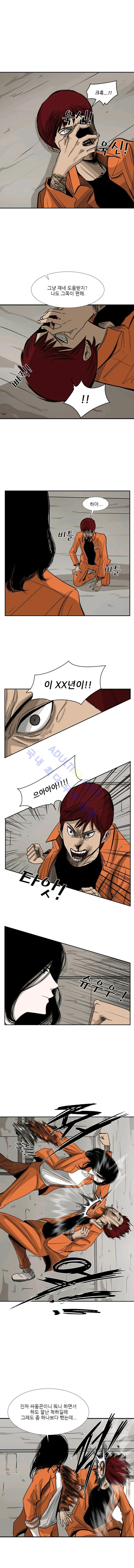 Shark Ch.46 p10
