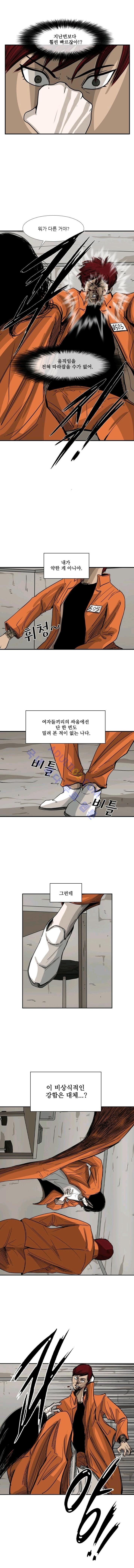 Shark Ch.46 p11
