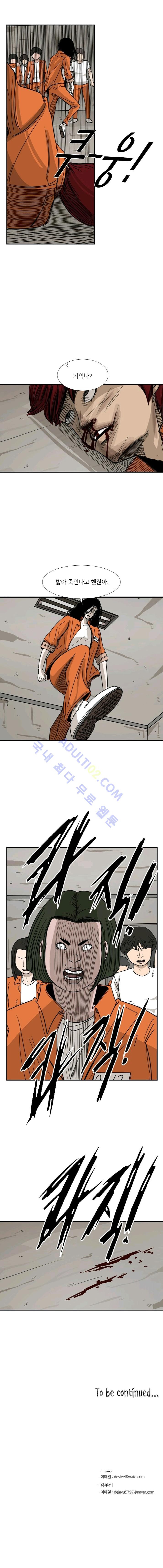 Shark Ch.46 p12