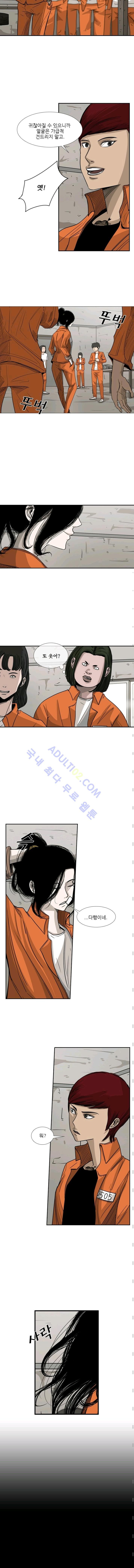 Shark Ch.46 p3