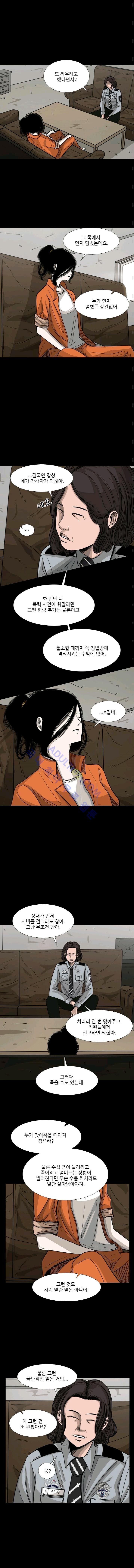 Shark Ch.46 p4