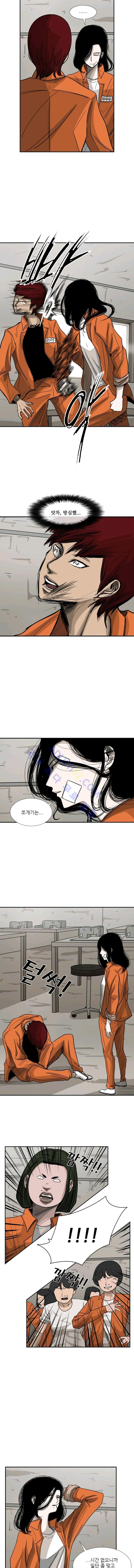 Shark Ch.46 p6