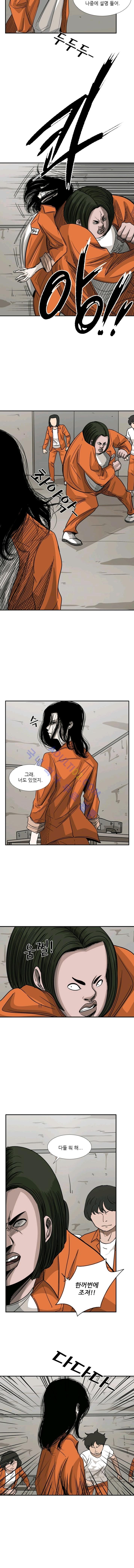Shark Ch.46 p7